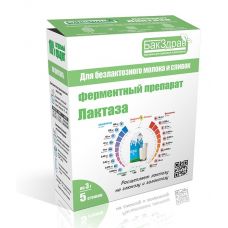 Фермент Лактаза БакЗдрав в Пскове
