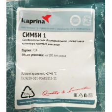 Бактериальная закваска (для простокваши и сметаны) в Пскове