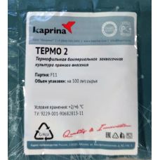 Купить Термофильная закваска в Пскове