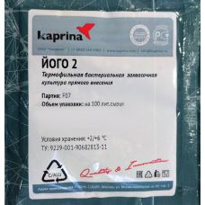 Закваска для мягкого йогурта в Пскове